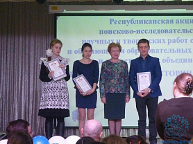 «История школы в истории Мордовии»