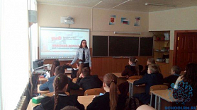 Встреча учащихся 6 "Б" и 6 "А" классов с инспектором ОДН Текаревой Мариной Хайдяровной.